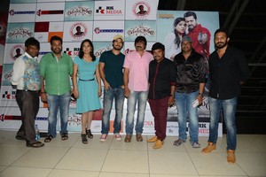Yamapasam Movie Premier Show Photos